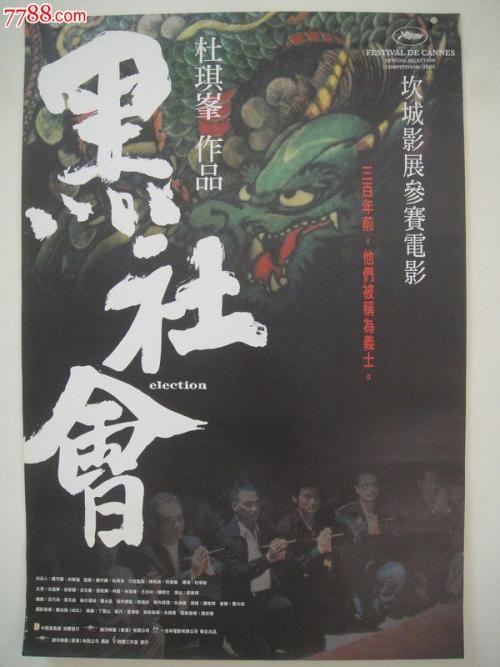托木斯克经济法律学院学位证